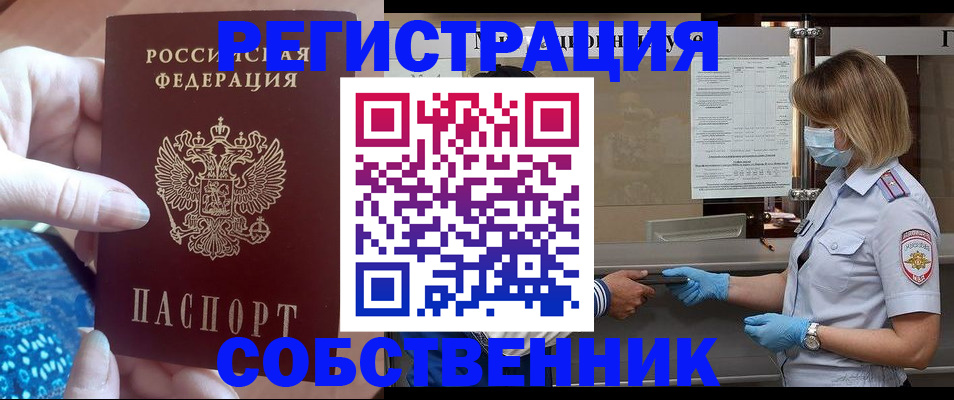 форма 3 в Солнечногорске